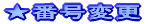 2.古物商とは