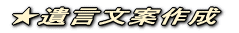 ���⌾���č쐬