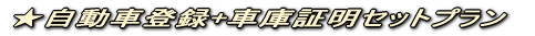 ★著作権とは