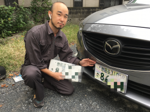 オリンピックナンバープレート申込から交換まですべて代行 出張交換代行サービス 自動車の車庫証明 名義変更代行 東京全域対応 吉祥寺行政書士事務所